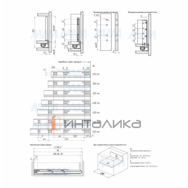 LS BOX PRO комплект ящика 550 мм, боковины h173 мм, плавное закрывание, белый – 4