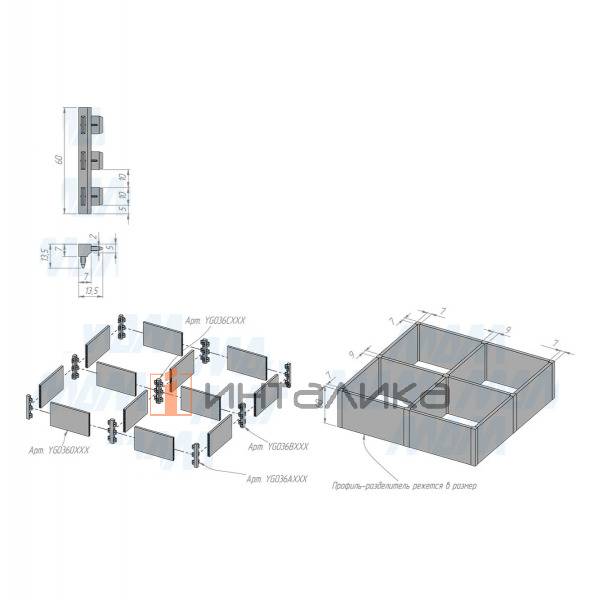 SOTA Соединительный элемент для профиля-разделителя двухсторонний, H=60мм, графит кожа – 5