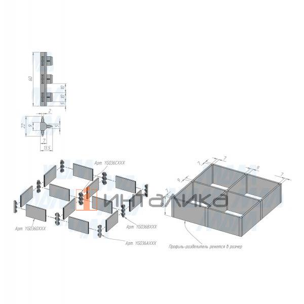 SOTA Соединительный элемент для профиля-разделителя трехсторонний, H=60мм, белый – 3