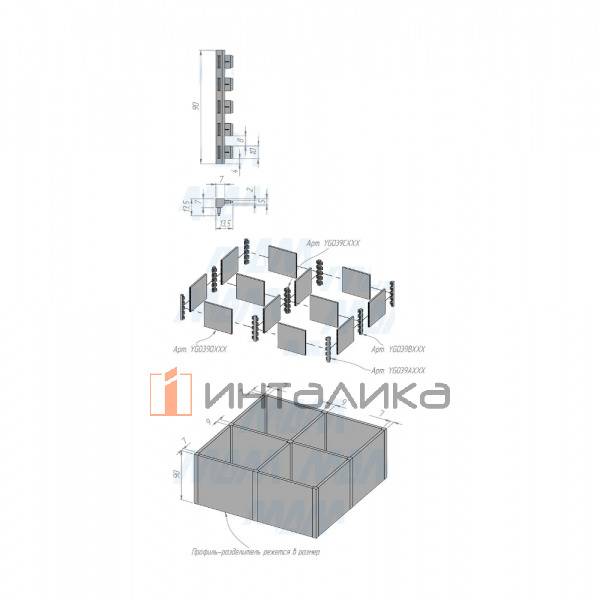 SOTA Соединительный элемент для профиля-разделителя двухсторонний, H=90мм, серый светлый – 3