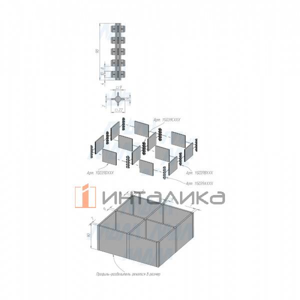 SOTA Соединительный элемент для профиля-разделителя четырехсторонний, H=90мм, белый – 3