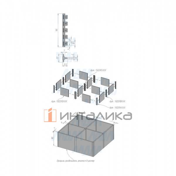 SOTA Соединительный элемент для профиля-разделителя трехсторонний, H=90мм, белый – 3