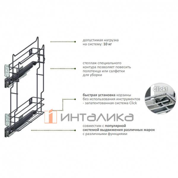 Корзина для Карго Мини для полотенец Вариант Мульти 150 металл хром – 4