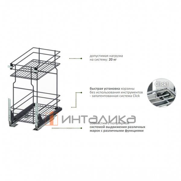Корзина для Карго Мини нижнего Вариант Мульти 400 2 уровня металл хром – 3