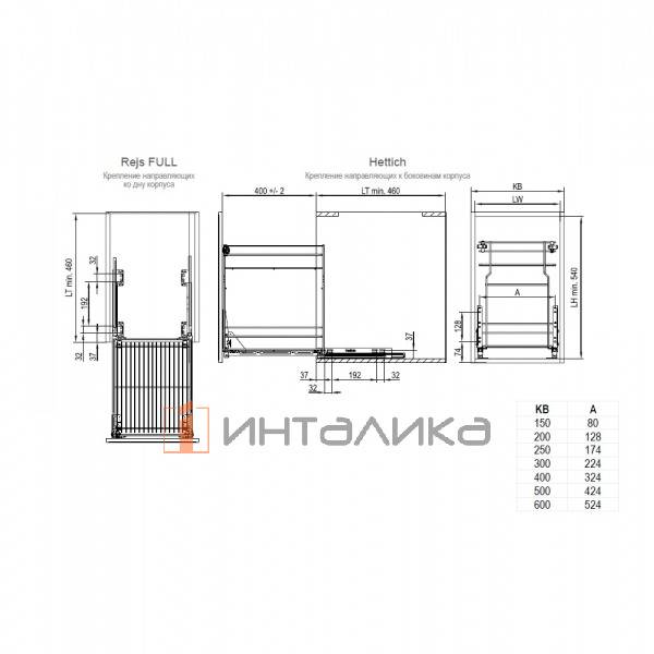 Корзина для Карго Мини нижнего Вариант Мульти 600 2 уровня металл оцинк – 3