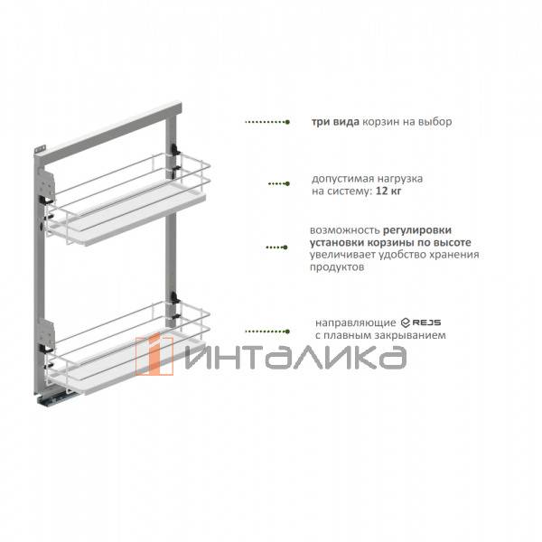 MAXIMA EVO Карго мини 150 боковое правое металл хром/пластмасса белая – 2