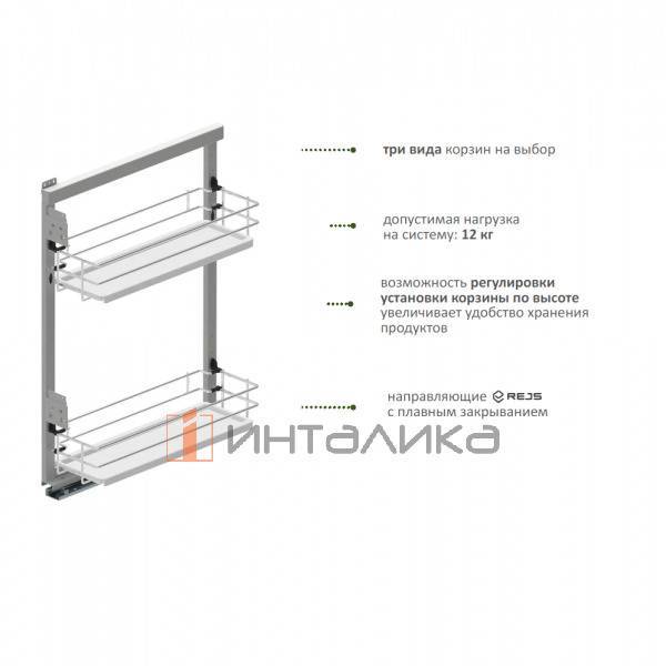MAXIMA EVO Карго мини 200 боковое левое металл хром/пластмасса белая – 2
