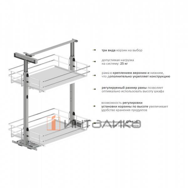 MAXIMA EVO Карго мини 300 нижнее металл хром/пластмасса белая – 2