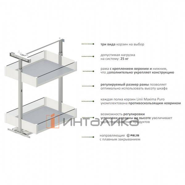 MAXIMA PURO Карго мини 400 нижнее металл белый матовый/прозрачное стекло – 2