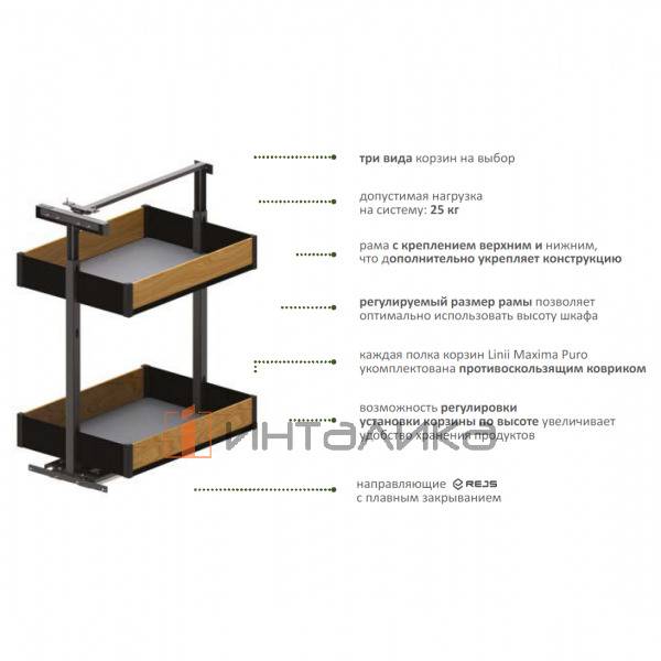 MAXIMA PURO Карго мини 400 нижнее металл черный матовый/дуб – 3