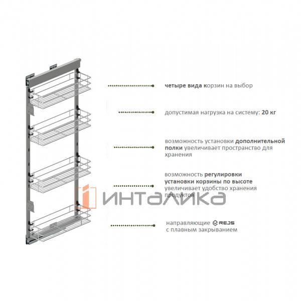MAXIMA CLASSIC Карго миди боковое правое 150, 4 уровня металл графит – 3