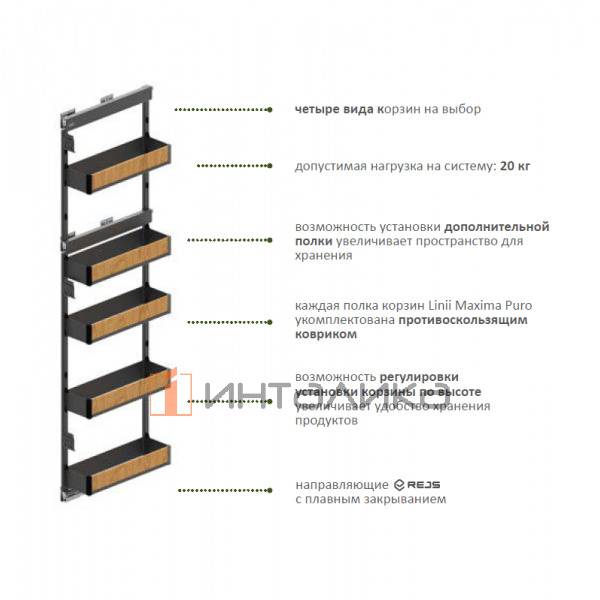 MAXIMA PURO Карго макси 150, боковое правое, черный матовый/дуб – 3