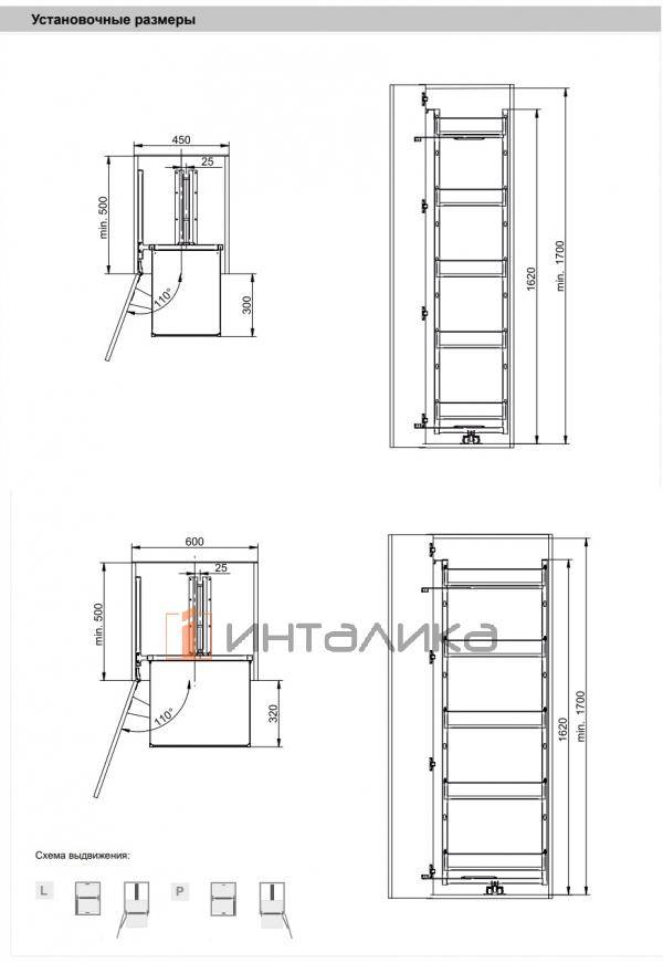 MAXIMA CLASSIC Карго макси  SPACE 450, 5 уровней, H1700, универсальный, хром – 4