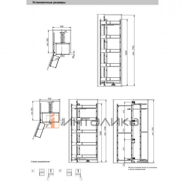 MAXIMA PURO Карго макси SPACE DUO 450, 5 уровней, H1700, универсальный, белый матовый / прозрачное стекло – 4