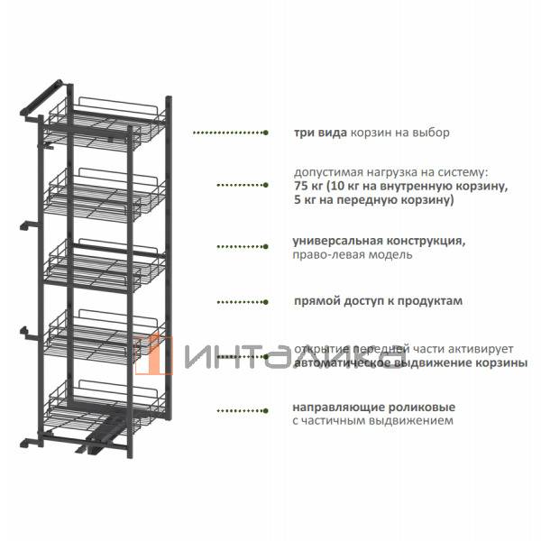 MAXIMA CLASSIC Карго макси SPACE DUO 450, 5 уровней, H1700, универсальный, хром – 3