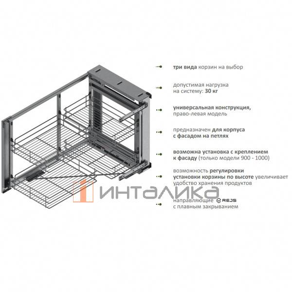 Магический угол REJS Space Classic 900-1000 для распашного фасада 450-550, хром – 2