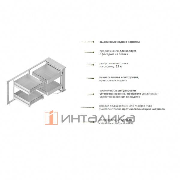 Магический угол REJS Space Plus Puro 1100-1200 (фасад 600), универсальный, белый матовый/прозрачный – 3