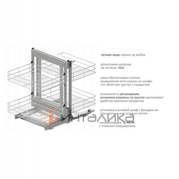 Магический угол REJS Comfort Maxima Classic 800 правый, хром – 2