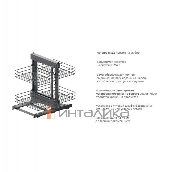 Магический угол REJS Comfort Maxima Classic 800 левый, графит – 3