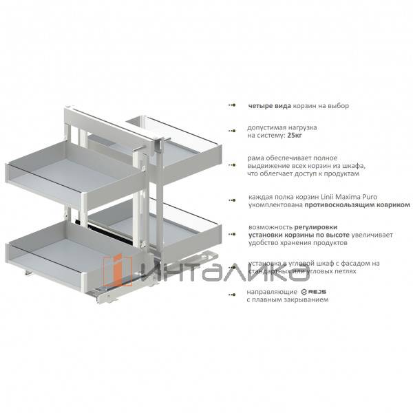 Магический угол REJS Comfort Maxima Puro 800 правый, белый матовый / прозрачный – 3