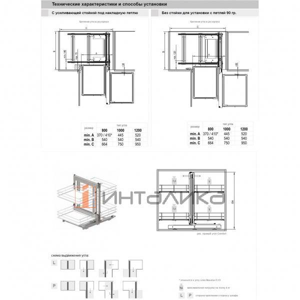 Магический угол REJS Comfort Maxima Puro 800 правый, белый матовый / прозрачный – 4