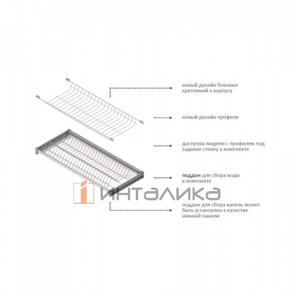 Двухуровневый посудосушитель REJS Variant 1, в корпус 800, белый – 3