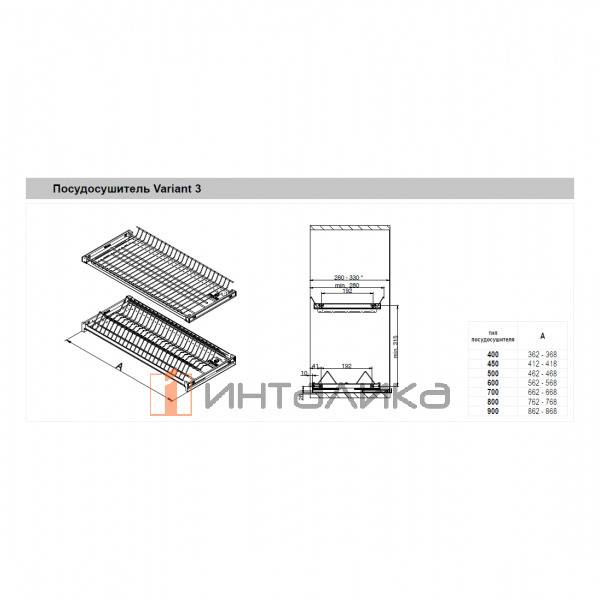 Двухуровневый посудосушитель REJS Variant 3, в корпус 400, оцинк – 4