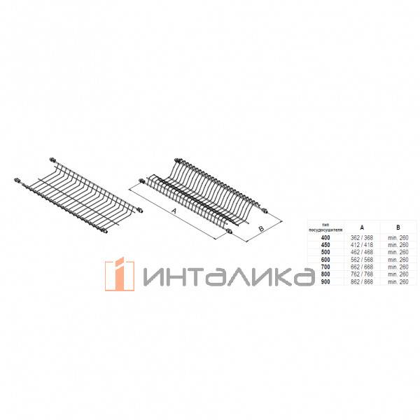 Двухуровневый посудосушитель REJS Standard 1, в корпус 700, белый – 3