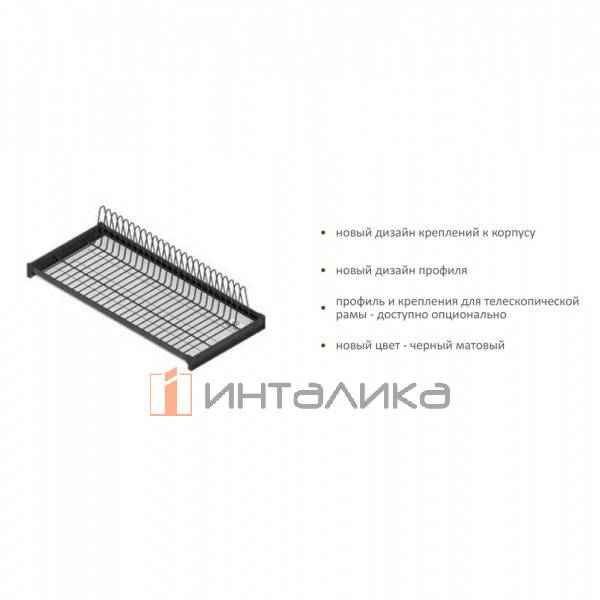 Одноуровневый посудосушитель REJS, в корпус 450, хром – 3