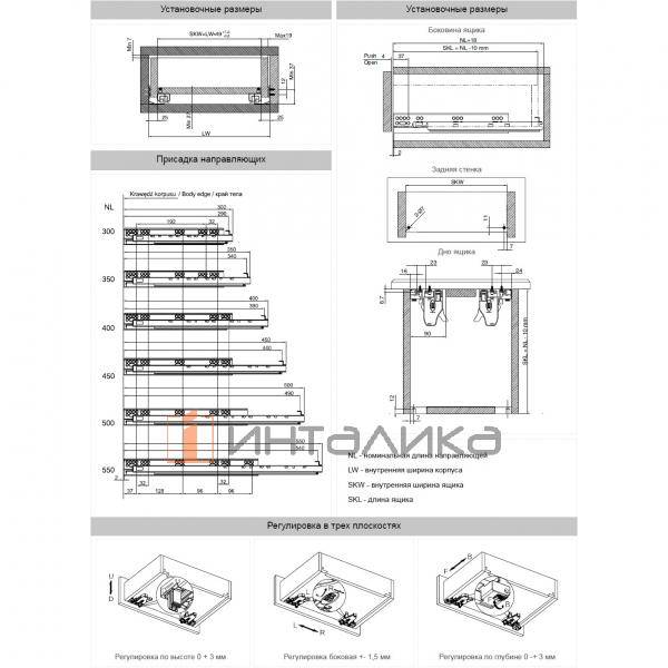 Скрытые направляющие Rejs Comfort Slide Plus 3D с доводчиком, полное выдвижение, NL350, G40 – 2