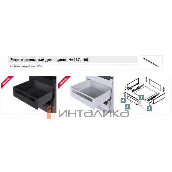 Поперечный прямоугольный релинг Rejs Ultra Box, L1200, H167/ H199, графит – 2