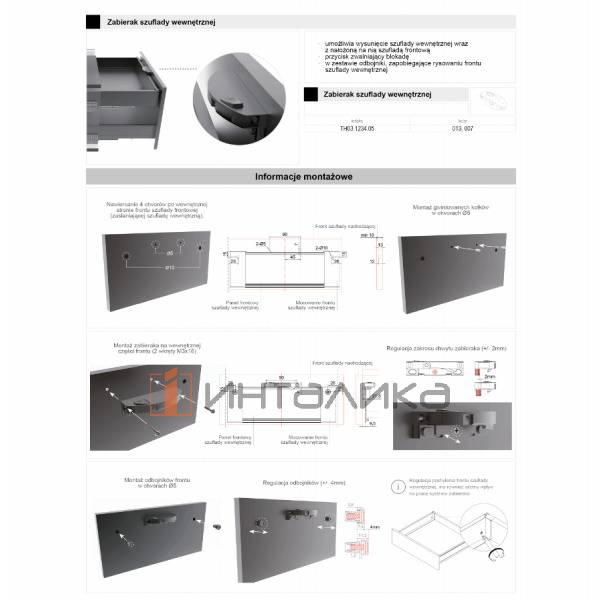 Поводок внутреннего ящика Rejs Ultra Box, графит – 4