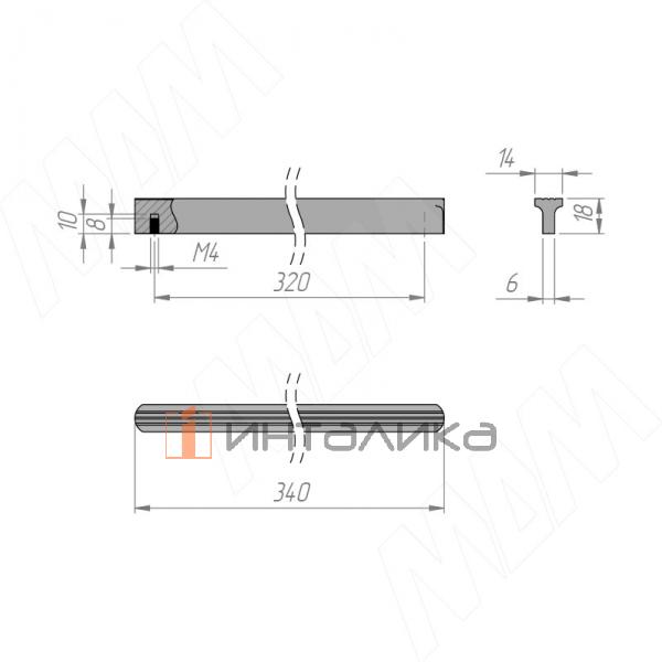 Профиль-ручка 320мм (L=340мм) черный матовый (краска RAL9005) – 3