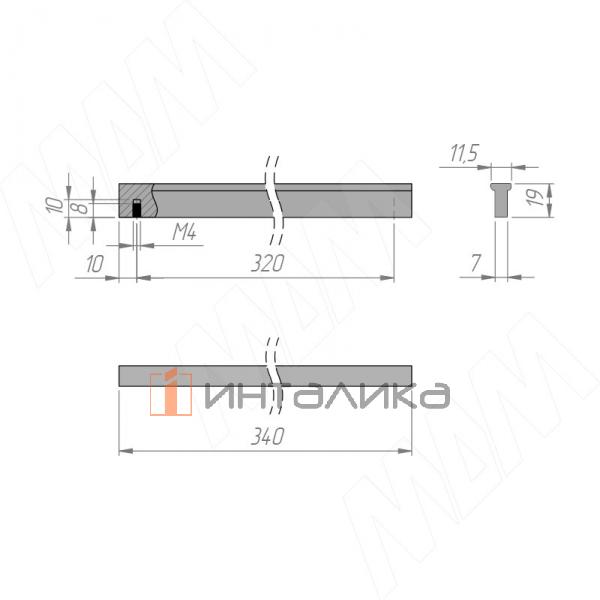 Профиль-ручка 320мм (L=340мм) черный матовый (краска RAL9005) – 3