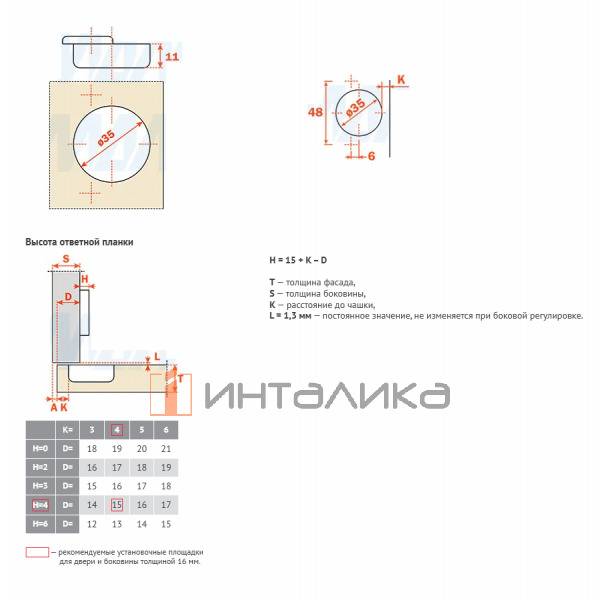 Петля без пружины накладная (90/110), стандартная, титаниум – 3