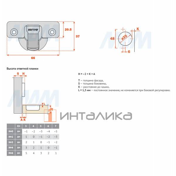 Петля с амортизатором вкладная (90/94), для плиты 19-35 мм, стандартная, титаниум – 5