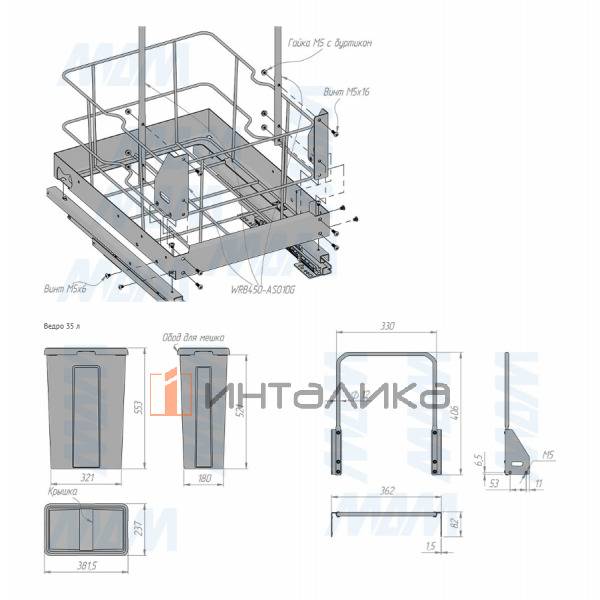 MOVEBOX F45 Система сортировки и хранения, платформа, 2 емкости (2x35), полн.выдв., плавн.закр., графит – 11