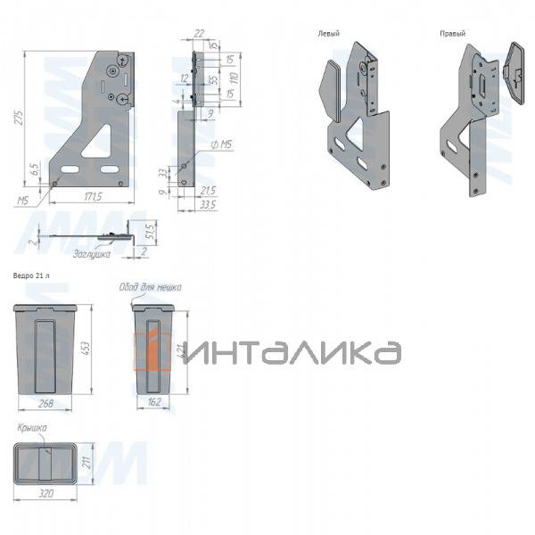 MOVEBOX F40 Система сортировки и хранения, платформа, 2 емкости (2x21), креп. фасада, полн.выдв., плавн.закр., графит – 14