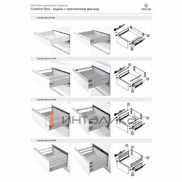 Фасадный ящик стандартный Rejs Comfort Box Soft Close полное выдвижение, H86, NL300, G35, серый – 3