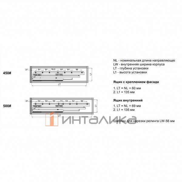 Релинг для стабилизатора Rejs Comfort Box, L1000, алюминий – 3