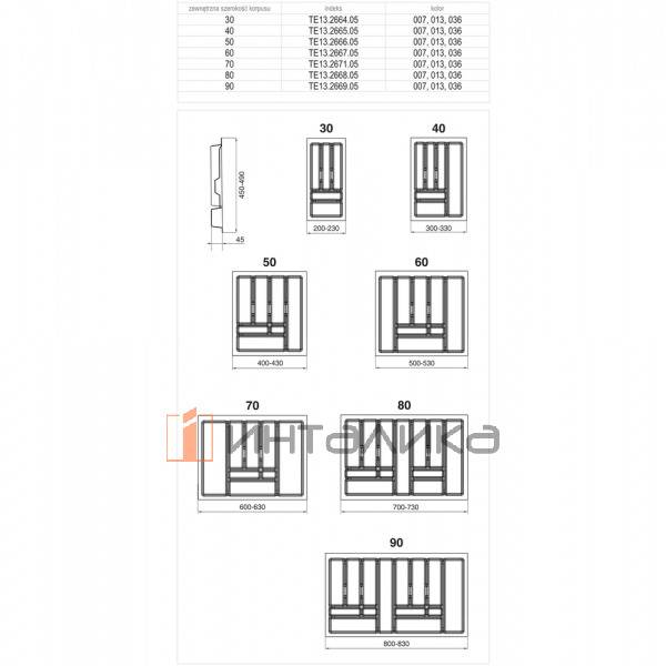 Пластиковый лоток для столовых приборов Rejs Pro в корпус 400, 380х490х45, белый – 2