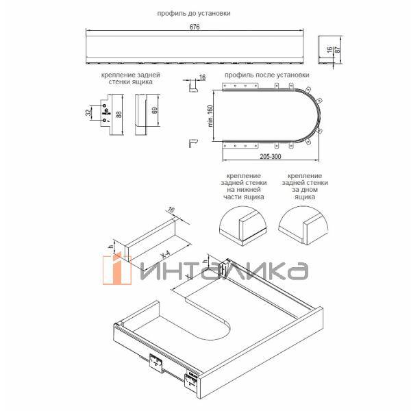 Защита сифона для ящиков под мойку Rejs, пластик, серый – 2