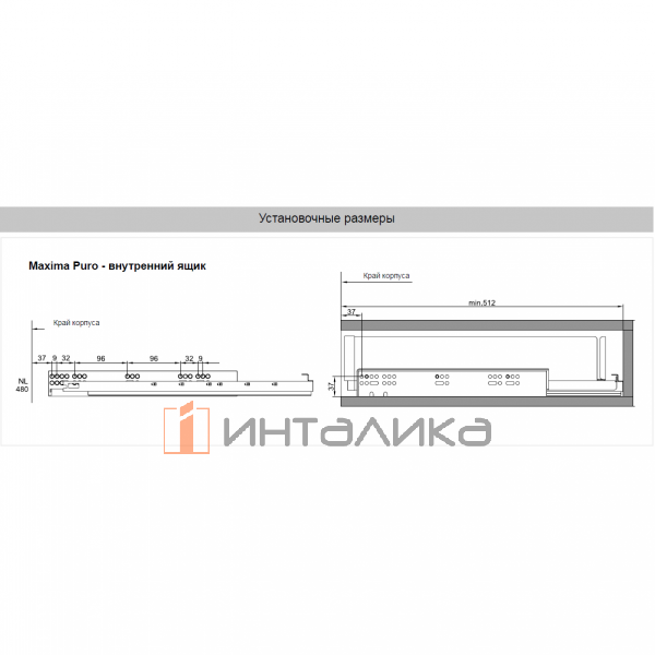 Внутренний ящик Rejs Maxima Puro в корпус 600, H80, NL480, G40, черный матовый/дуб – 3