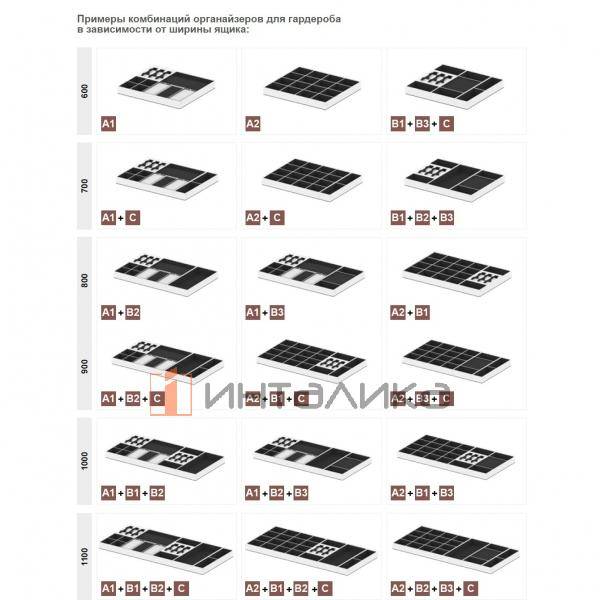 Гардеробный органайзер Rejs для аксессуаров, 100х460х58, кремовая экокожа/черный бархат – 2
