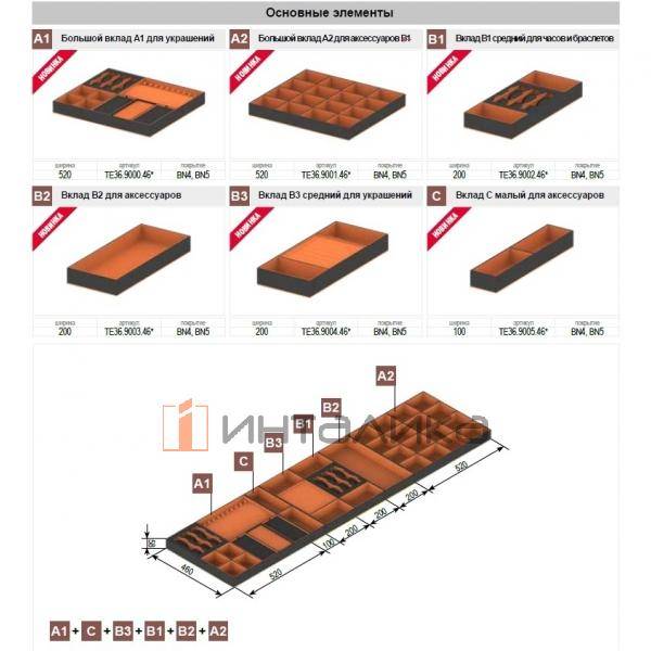 Гардеробный органайзер Rejs для бижутерии, 520х460х58, черная экокожа/медный бархат – 2