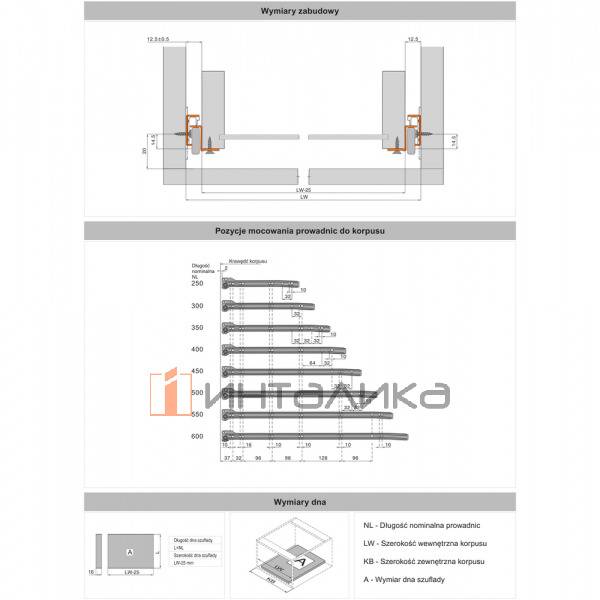 Система роликовых направляющих частичного выдвижения Rejs, с доводчиком, L500, G25, белый – 2
