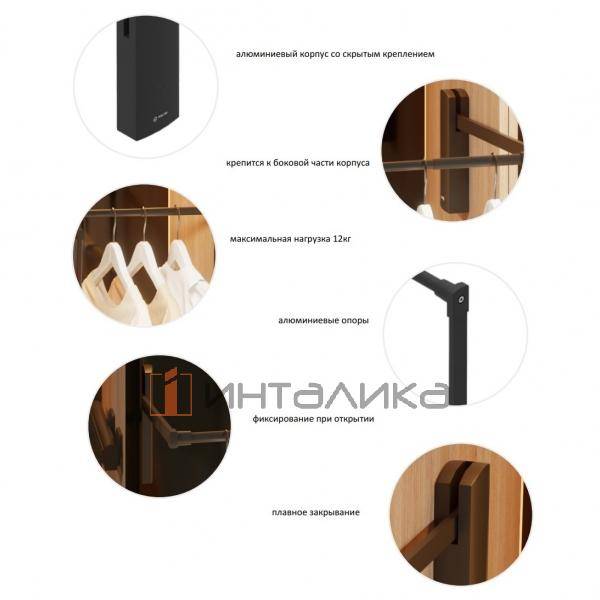 Телескопический пантограф Rejs Lifter Plus 520-670, черный – 3