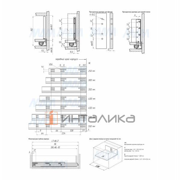 Комплект ящика LS BOX PRO, плавное закрывание, NL500, H200, белый – 5