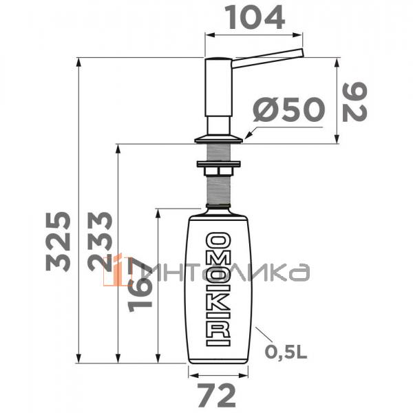 Дозатор для моющего средства Omoikiri OM-03, espresso – 2
