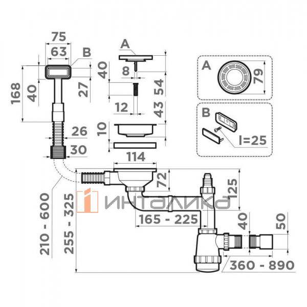 Арматура для одночашевых кухонных моек Omoikiri WK-1 с прямоугольным переливом, графит – 2